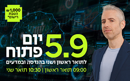 יום פתוח תמונה