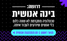 יום פתוח תמונה