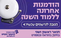 יום פתוח תמונה