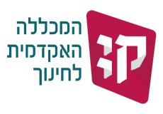 לוגו המכללה האקדמית לחינוך ע''ש קיי בבאר שבע