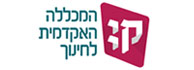 לוגו - המכללה האקדמית לחינוך ע''ש קיי בבאר שבע