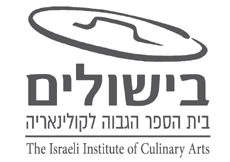 לוגו בישולים בית הספר הגבוה לקולינריה