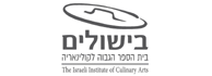 לוגו - בישולים בית הספר הגבוה לקולינריה