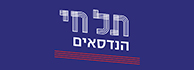 לוגו - המכללה הטכנולוגית להנדסאים תל חי