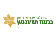 לוגו המכללה האקדמית לחינוך גבעת ושינגטון