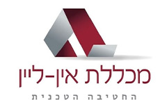 לוגו מכללת אין ליין