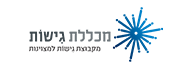לוגו - מכללת גישות