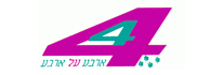 לוגו - ארבע על ארבע