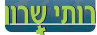 לוגו - רותי שרון - יועצת לכלכלת המשפחה