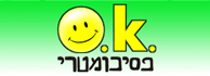 לוגו - Ok פסיכומטרי