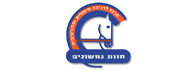 לוגו - חוות נחשונים