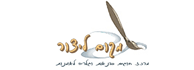 לוגו - מקום ליצור