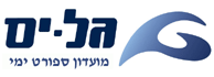 לוגו - מועדון ספורט ימי "גל-ים"