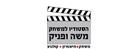 לוגו - סטודיו למשחק בתל אביב - משה ופניק