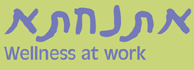 לוגו - אתנחתא