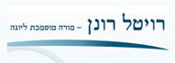 לוגו - רוויטל - סטודיו יוגה בחולון