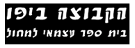 לוגו - הקבוצה ביפו