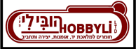 לוגו - הובי לי בע"מ