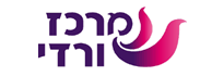 לוגו - מרכז ורדי