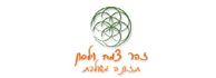 לוגו - זהר צמח וילסון - תזונה אינטגרטיבית