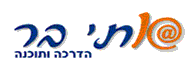 לוגו - אתי בר - הדרכה ותוכנה