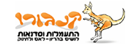 לוגו - מרכז קנגורו