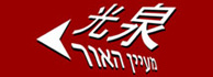 לוגו - נמרוד קדם