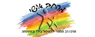 לוגו - עדי שטרסמן