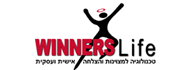 לוגו - Winners Life - מצויינות והצלחה אישית ועיסקית