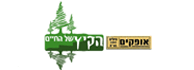 לוגו - הקיץ של החיים