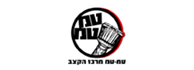 לוגו - טמ - טמ מרכז הקצב