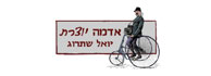 לוגו - אדמה יוצרת