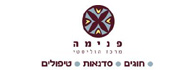 לוגו - מרכז פנימה