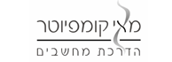 לוגו - מאי קומפיוטר