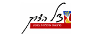 לוגו - צל הדרך - צא לדרך
