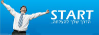 לוגו - START