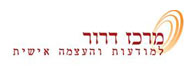 לוגו - מרכז דרור