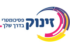 לוגו זינוק - הצלחה בדרך שלך