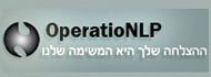 לוגו - Operation NLP - המרכז ללימודי NLP