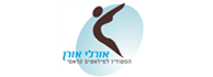 לוגו - אורלי אורן - הסטודיו לפילאטיס קלאסי