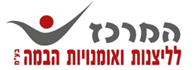 לוגו - המרכז לליצנות ואמנויות הבמה