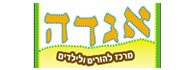 לוגו - אגדה