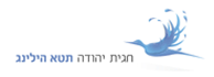 לוגו - תטא הילינג עם חגית יהודה