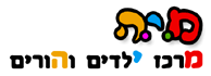 לוגו - מ.י.ה - המרכז לילדים והורים