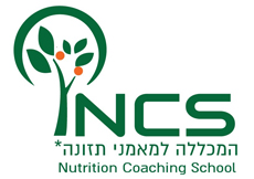 לוגו בית הספר לאימון ולתזונה