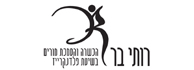לוגו - רותי בר