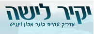 לוגו - יקיר לישה - חוגי שחיה באשדוד