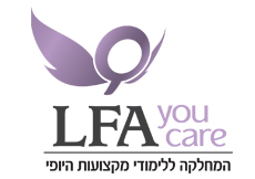 לוגו אקדמיית LFA - המחלקה ללימודי מקצועות היופי