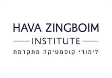 לוגו לימודי קוסמטיקה חוה זינגבוים