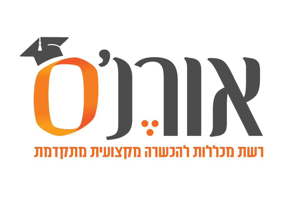 לוגו מכללת אורנס לניהול חדרה